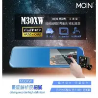 在飛比找蝦皮購物優惠-DJD23031711 MOIN M30XW 後視鏡觸控(單