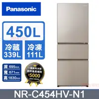 在飛比找PChome24h購物優惠-Panasonic國際牌 鋼板450公升三門冰箱NR-C45