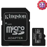 KINGSTON 32GB 32G MICROSDHC【100MB/S-PLUS】MICROSD SDHC MICRO SD UHS U1 TF C10 CLASS10 SDCS2/32GB 金士頓 手機記憶卡