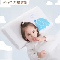 在飛比找樂天市場購物網優惠-水星寶貝兒童枕頭乳膠枕泰國原裝進口天然橡膠護頸椎記憶單人枕芯