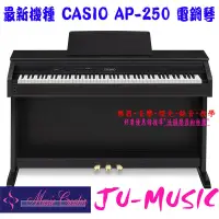 在飛比找蝦皮購物優惠-造韻樂器音響-JU-MUSIC-CASIO CELVIANO