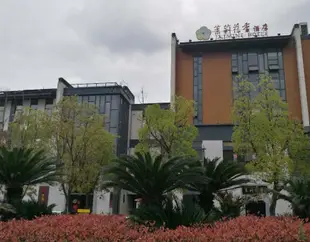 茉莉花香酒店(黃山屯溪老街店)Jasmine Hotel (Huangshan Tunxi Old Street)