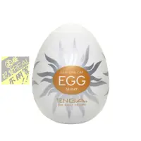 在飛比找蝦皮購物優惠-♘贈送潤滑液♘💝日本TENGA EGG-011自慰蛋EGG 