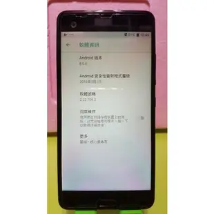 (u12)中古二手機 htc u-1u