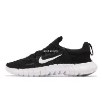 在飛比找Yahoo!奇摩拍賣優惠-Nike Free RN 5.0 Next Nature 黑