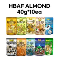 在飛比找蝦皮購物優惠-[HBAF]蜂蜜黃油杏仁套餐(40g*10ea)/韓國零食/