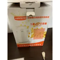 在飛比找蝦皮購物優惠-九陽Joyoung全自動豆漿機