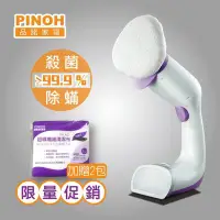 在飛比找Yahoo!奇摩拍賣優惠-＄柯柯嚴選＄PINOH PH-S17M(含稅)