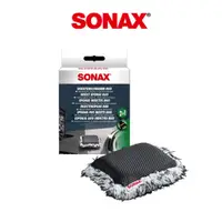 在飛比找蝦皮商城優惠-SONAX 多功能清潔綿 雙效昆蟲海綿 3D網狀編織 高效率