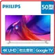 【2023.10★超強新機★】PHILIPS 飛利浦 50PUH8528 50吋4K 超晶亮 Google TV智慧聯網液晶顯示器 （含搖控器）