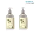 【ALLEGRINI 艾格尼】OLIVA地中海橄欖系列 潤膚乳500ML 2入組