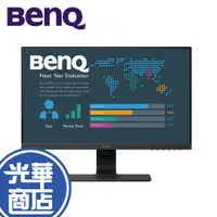 在飛比找蝦皮購物優惠-【免運直送】明基 BenQ BL2480 24吋 螢幕/IP