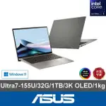 【ASUS 華碩】13.3吋ULTRA 7輕薄AI筆電(ZENBOOK UX5304MA/ULTRA 7-155U/32G/1TB SSD/W11/3K OLED/EVO)