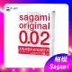 【J-LOVE】sagami 相模元祖 002 超激薄 55mm 保險套 衛生套 3入裝