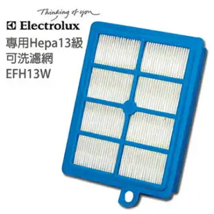 ZUO9927 / ZER3SO / ZUA3860 / ZUS4065 專用 Electrolux伊萊克斯吸塵器專用 HEPA13級可洗 濾網 EFH13W / EFH-13W