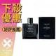 CHANEL 香奈兒 Bleu De Chanel 藍色 男性淡香精 50ML ❁香舍❁ 母親節好禮