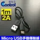 【易控王】1m Micro USB手機充電傳輸線 2A (60-014)
