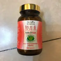 在飛比找蝦皮購物優惠-台鹽優青素（膠原藤黃果膠囊90顆/瓶）