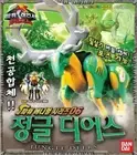 Bandai Korea Gao Deers Zord Set, Wild Force Megazord Jungle Deers, Rare item
