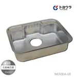 【BS】日本TOYOURA 壓花不鏽鋼水槽 N650BIA-EB (68公分)