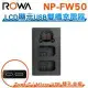 ROWA 樂華 FOR SONY NP-FW50 FW50 LCD顯示USB雙槽充電器 雙充 Type-C