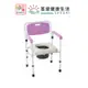 均佳 鐵製便器椅 便盆椅 鐵製軟坐墊可收合 沐浴椅 JCS-102