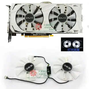 希希之家GALAX/影馳GTX 1060 海外版GTX950 960 顯卡冷卻風扇GA91S2H