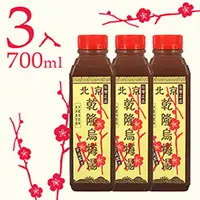 在飛比找PChome24h購物優惠-北京乾隆 烏梅湯700ml (3入)