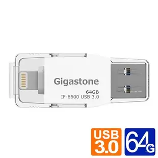 Gigastone 立達 IF6600 64G 128G USB3.0 蘋果隨身碟 行動碟 APPLE IOS雙向隨身碟