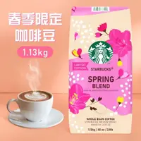 在飛比找ETMall東森購物網優惠-【星巴克STARBUCKS】春季限定咖啡豆(1.13公斤)