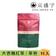 【京盛宇】印度大吉嶺紅茶-光之茶｜15入原葉袋茶茶包(印度茶葉)