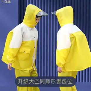 兒童雨衣 兒童雨衣書包位 大童雨衣 兒童雨衣兩件式 兩截式雨衣 背包雨衣 時尚雨衣 機車雨衣 2件式雨衣