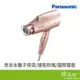 Panasonic 國際牌 EH-NA55-PN 吹風機 奈米 水離子 保濕
