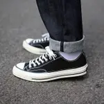 高品質 CONVERSE CHUCK TAYLOR 1970 ALL STAR 黑 低筒 余文樂 162058C