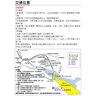 【新竹】威尼斯內灣溫泉會館-2人湯屋泡湯券