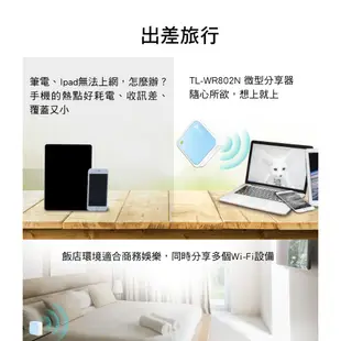 TP-LINK TL-WR802N 300Mbps無線N微型路由器