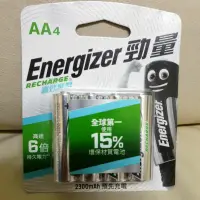 在飛比找蝦皮購物優惠-Energizer 勁量 高效能型鎳氫充電電池 3號AA4入