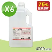 在飛比找森森購物網優惠-【醫強】75%酒精 4000mlX6瓶