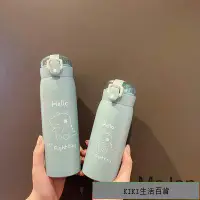 在飛比找蝦皮購物優惠-KIKI-韓版ins風可愛小恐龍保溫吸管杯 不鏽鋼雙層保溫壺