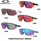 Oakley Sunglasses OO9442 Radar EV Advancer Radar EV Advance