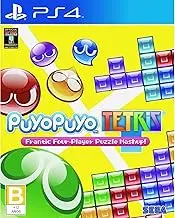 Puyopuyo Tetris: Frantic Four-Player Puzzle Mashup!