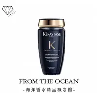 在飛比找蝦皮購物優惠-🌷【台灣專櫃貨】KERASTASE 卡詩 黑鑽極萃逆時髮浴 