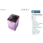 易力購【 SANYO 三洋原廠正品全新】 單槽變頻洗衣機 SW-13DVG(T)《13公斤》全省運送