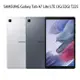 SAMSUNG Galaxy Tab A7 Lite LTE (3G/32G) T225 平板