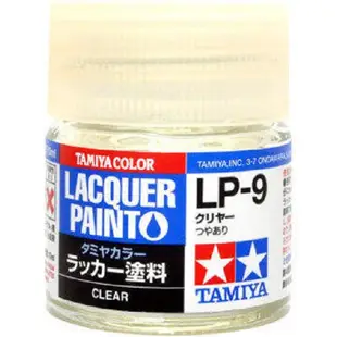 TAMIYA 田宮 模型 耗材 硝基漆 LP-09 亮光 透明 10ml 萬年東海