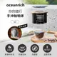 【Oceanrich歐新力奇】便攜旋轉萃取咖啡機-黑木紋＋便攜電動磨豆機（S2＋G1）_廠商直送