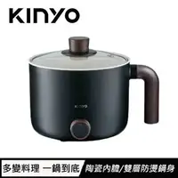 在飛比找樂天市場購物網優惠-KINYO 多功能陶瓷美食鍋 FP-0876 黑色