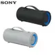 Sony SRS-XG300 可攜式無線藍牙揚聲器