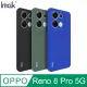 Imak OPPO Reno 8 Pro 5G 直邊軟套