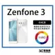 【二手】ASUS 華碩 ZenFone 3 64G 9成 新 耐用工作機 附全新快充 ZE552KL